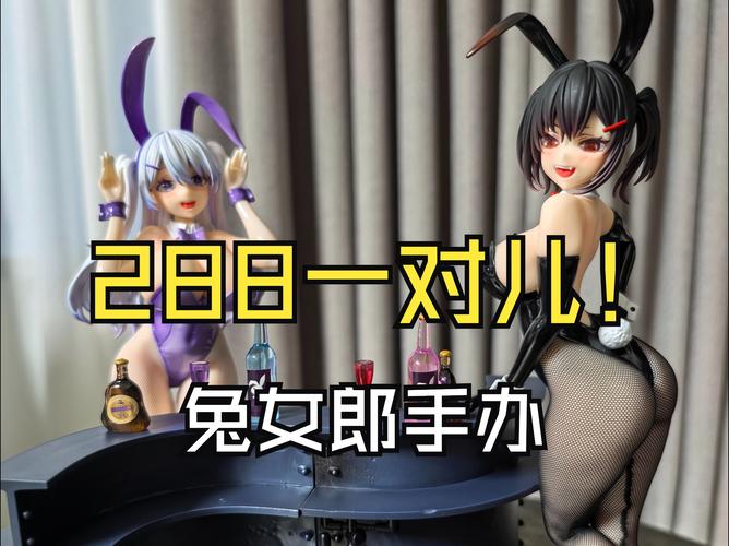 想玩兔女郎的奇妙异星冒险?各个版本下载地址都在这里!