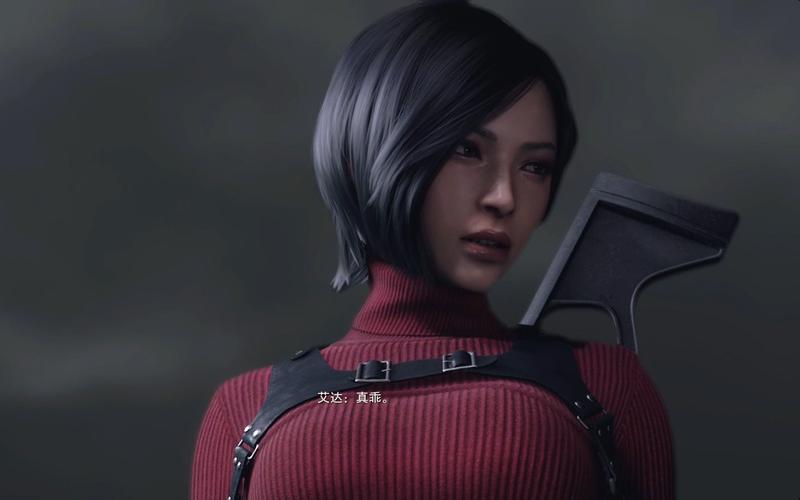 生化危机4重制版:艾达王阿什利汉化版免费下载