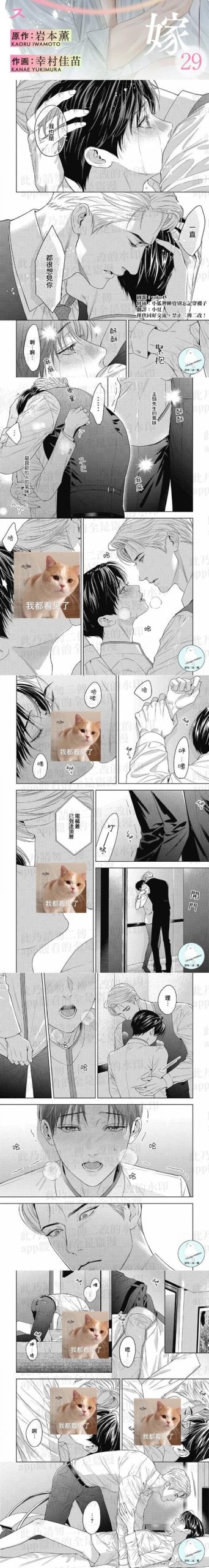 精翻汉化！一个世界末日的故事下载，等你体验末日剧情