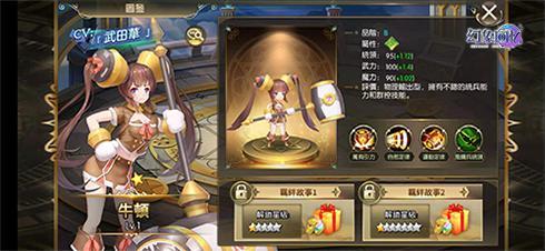 如何下载圣骑士大人与魅魔从者安卓游戏?快速上手指南