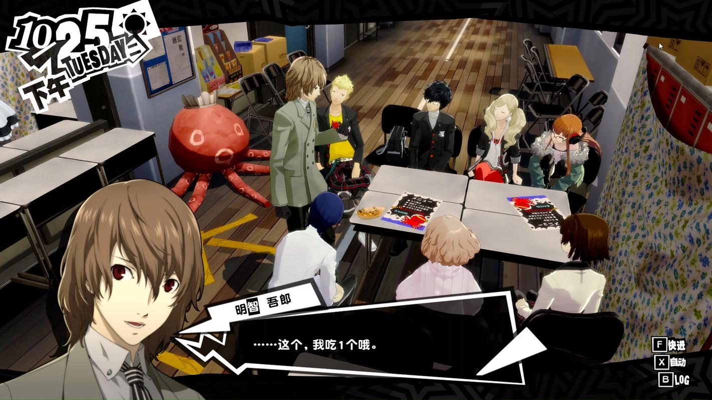 如何下载少女异闻录官方正式版最新版？