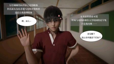 校花小冰游戏官网地址:快速进入游戏体验校花魅力