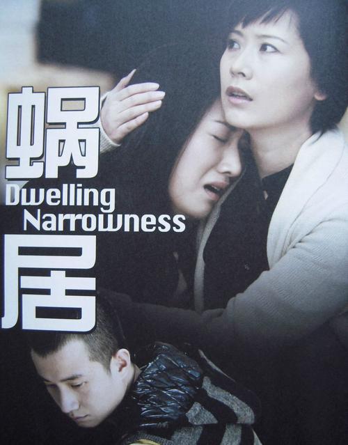 蜗居官方网站：追剧神器，随时随地看电影