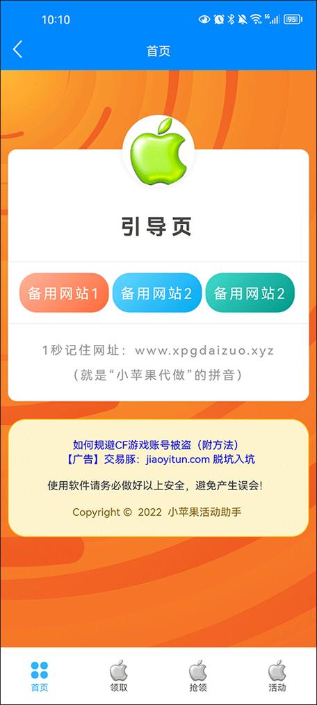 快速下载=======================,下载地址分享,一看就会!