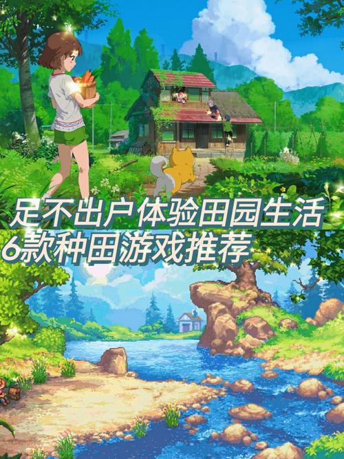 后宫牧场生活游戏攻略:新手入门必看技巧