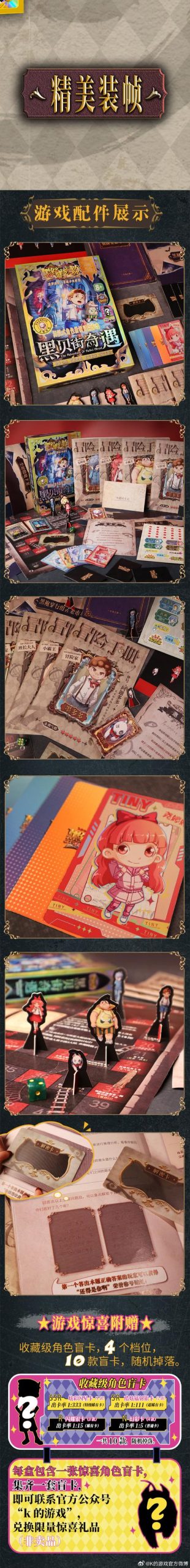 推特博主Emma同款游戏下载,一起加入冒险吧!