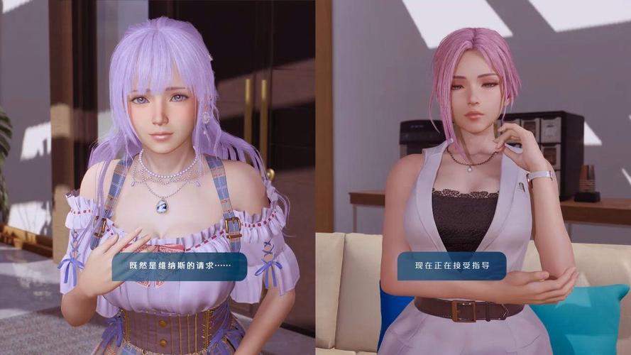 想玩维纳斯俱乐部V2.5.3?这里提供安全下载链接