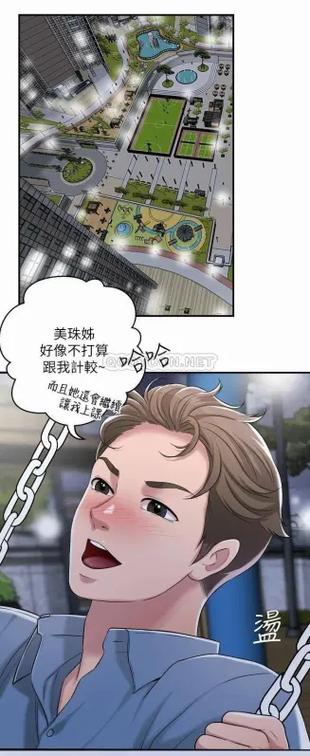 幸福督市漫画在哪下载？高清完整版免费下载