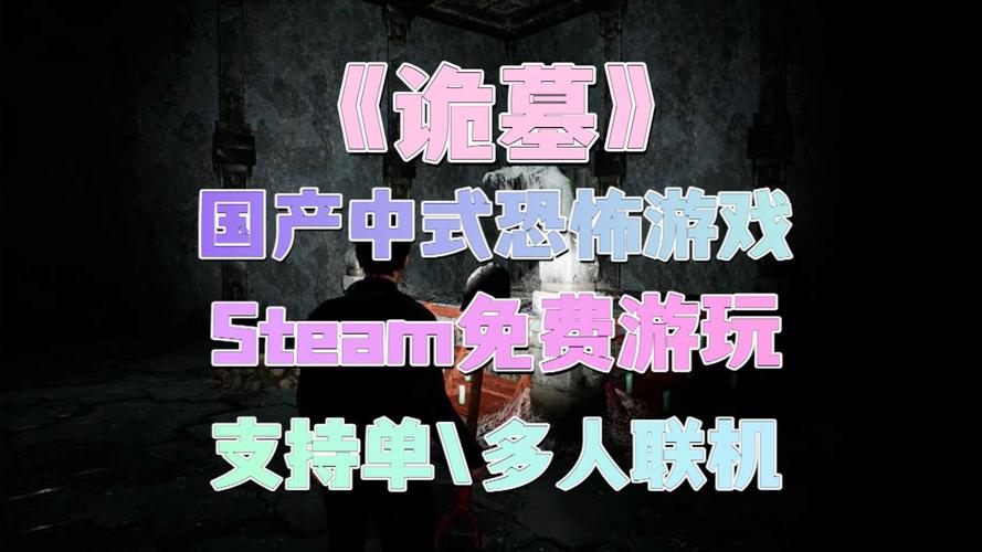 最新盗摄视奸游戏下载:沉浸式体验,挑战你的神经!