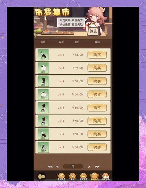 公司女孩游戏攻略技巧:玩转游戏,成为高手!