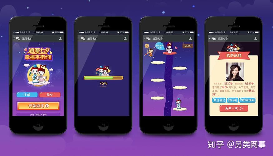 职场的30天杨过游戏:刺激玩法大揭秘