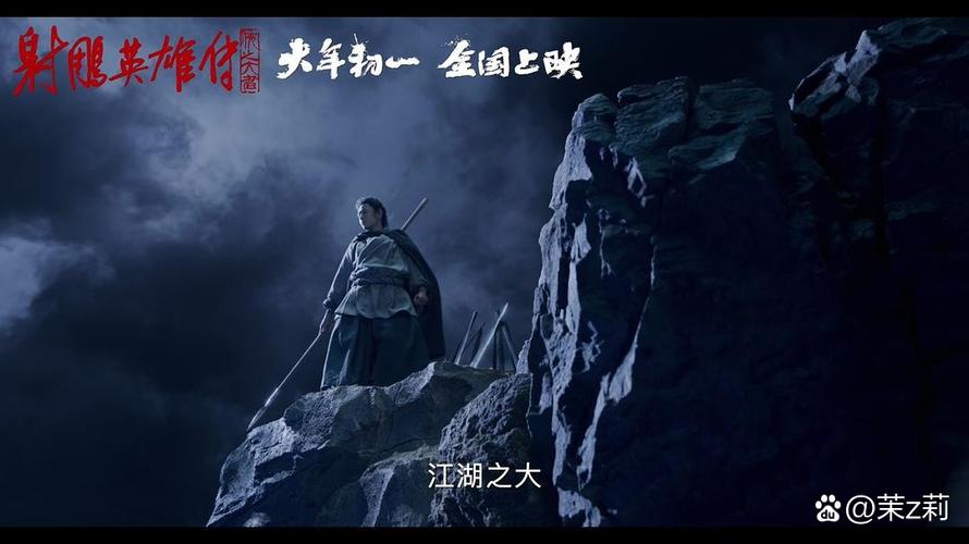 你与我的六月杨过游戏:重温经典武侠的感动