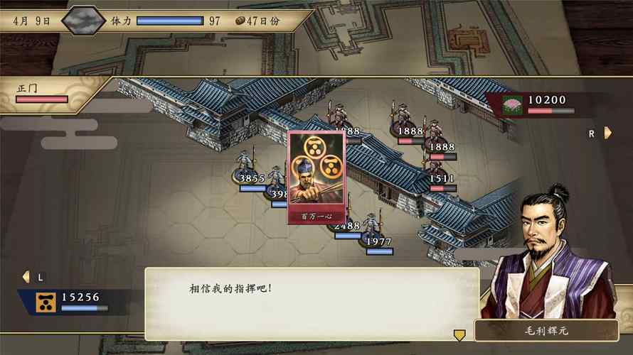 下载西门立志传官方正式版最新版:开启你的游戏之旅