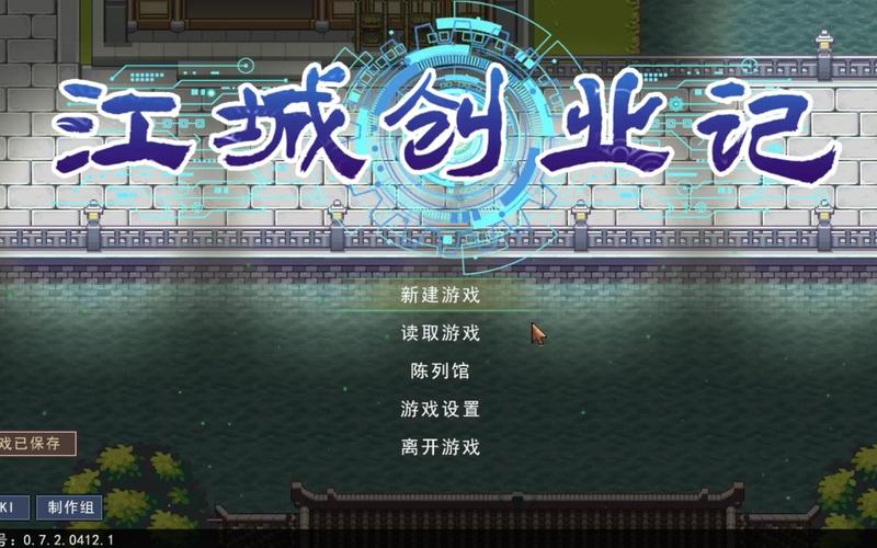 获取江城创业记官方正式版最新版下载:轻松建造你的古代工厂