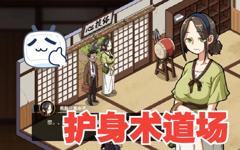 护身术道场官方正式版下载:最新版资源免费下载