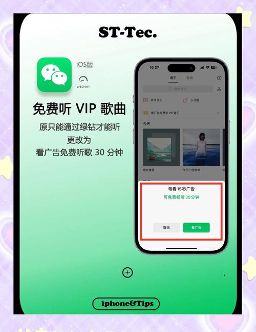 微信关爱系统下载地址大全，总有一款适合你