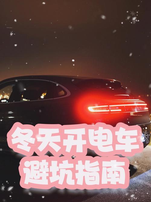 邂逅电车更新地址：所有电车线路信息一网打尽