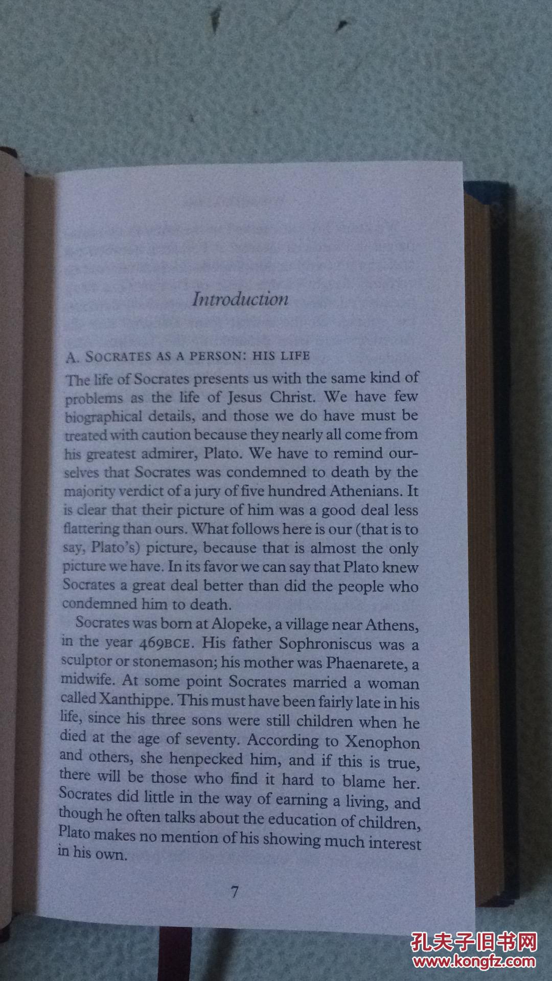 Socrates汉化版最新版本更新日志：新增内容一览！