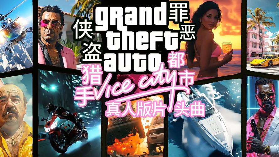 罪恶都市之丧尸小镇版本大全:PC+安卓完整中文版下载