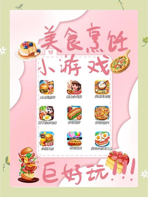 仙肴圣餐下载地址：一站式下载，轻松畅玩游戏