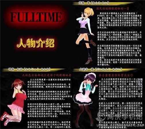 想玩尾行4?这里提供官方正式版最新下载