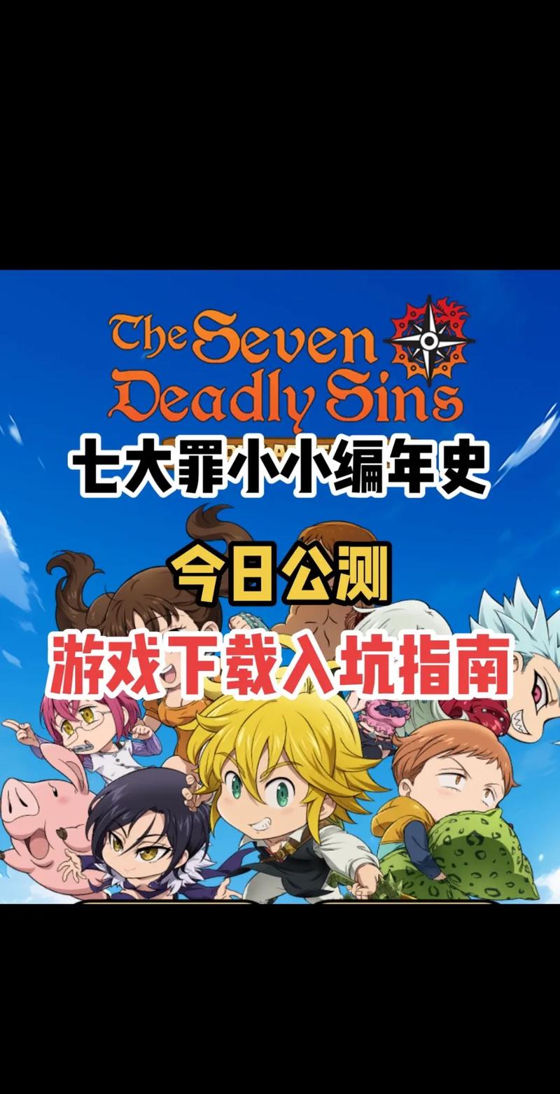 帝国编年史在哪下载?手游下载及安装教程详解