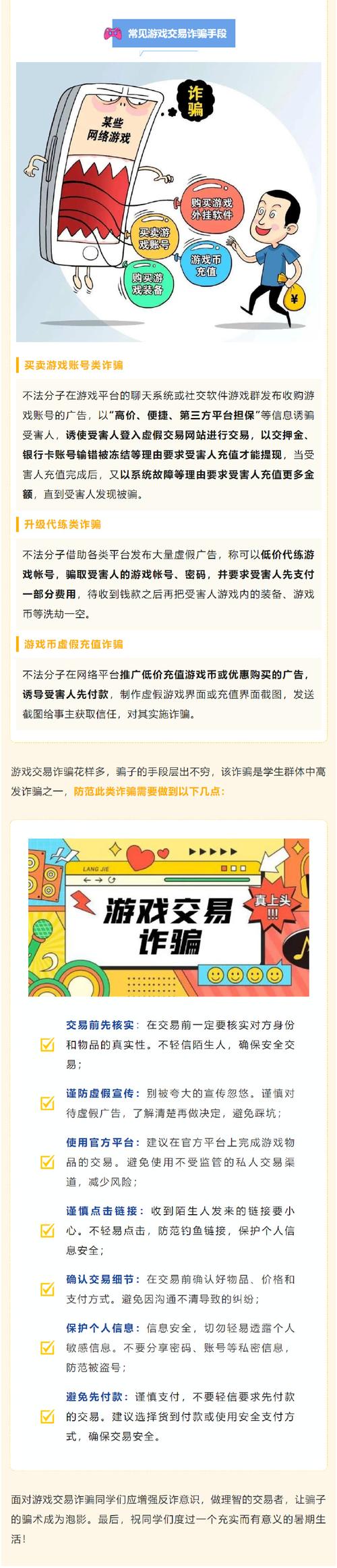 大骗子游戏官网:玩家评论及游戏问答,快速上手