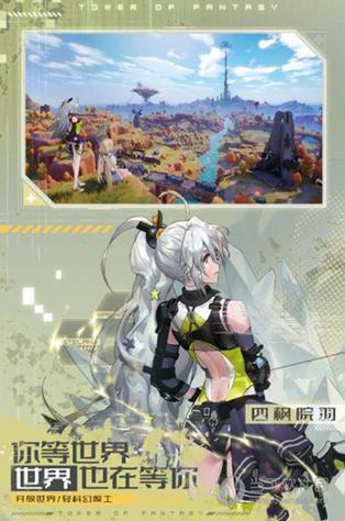 家出少女安卓汉化版：沉浸式剧情等你体验