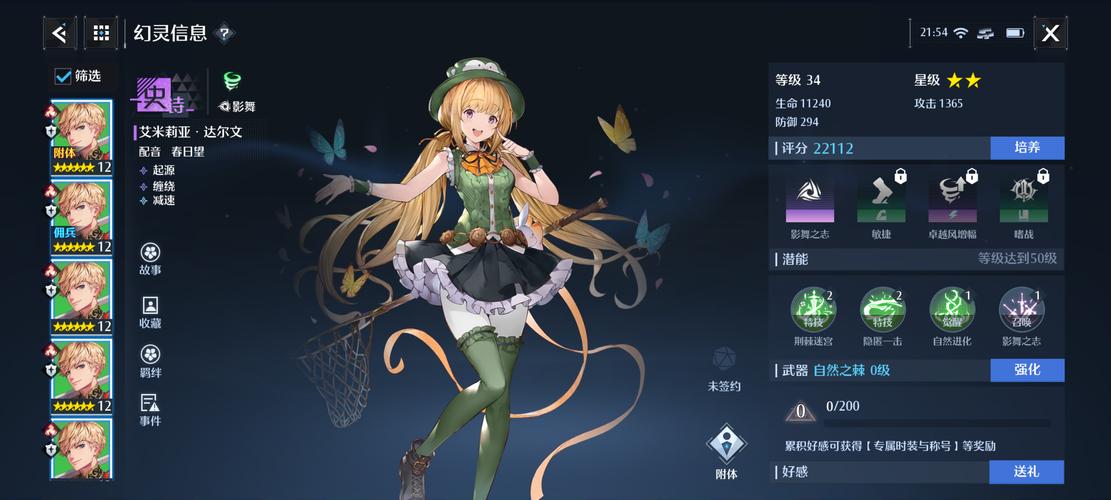 安全可靠的艾米莉亚的游戏室汉化版下载资源