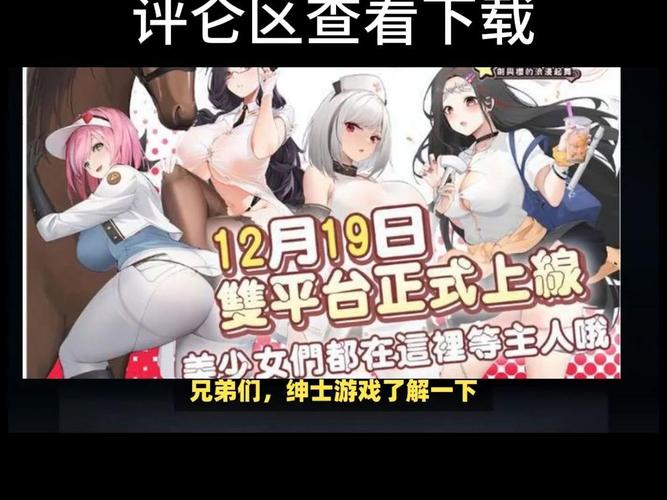 想体验反弹人生?绅士游戏推荐给你