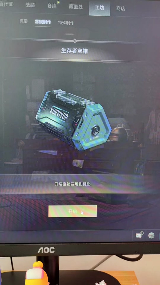 想玩维纳斯俱乐部V2.5.3?这里提供安全下载链接