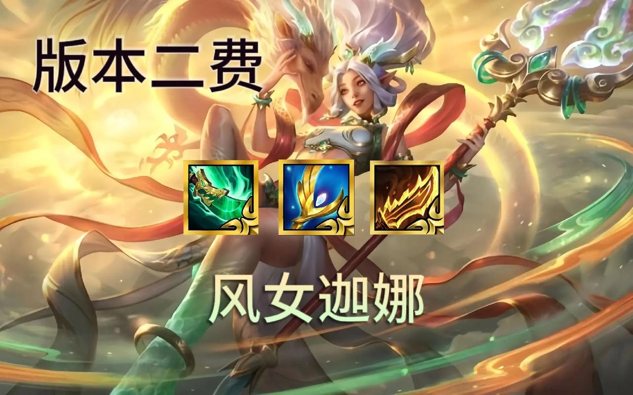 丽达大冒险最新版本是多少?哪个版本最好玩?