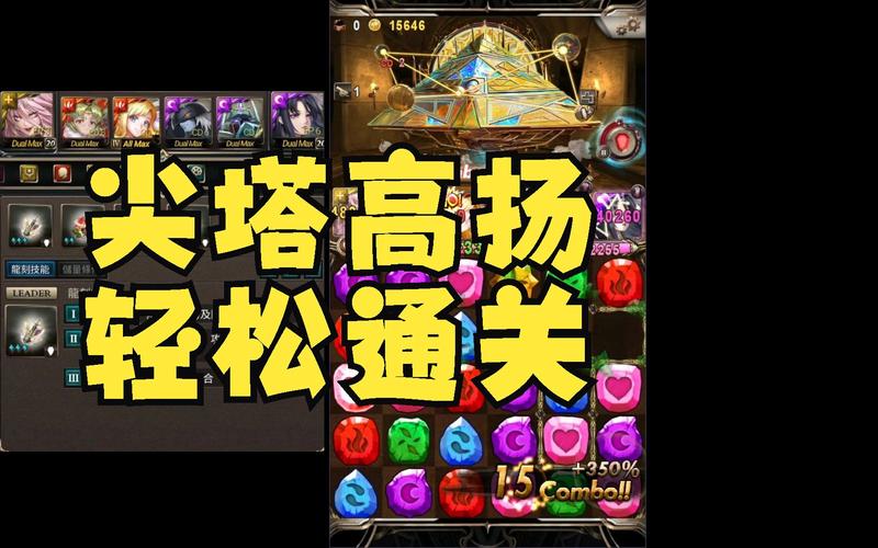 恶魔合约最新版本攻略大全:助你轻松通关