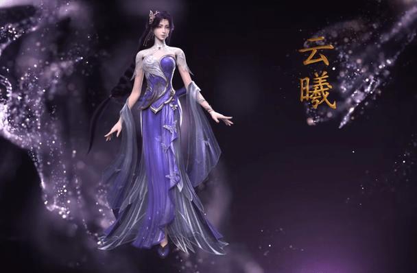 云曦版本大全：不同版本云曦的魅力大揭秘