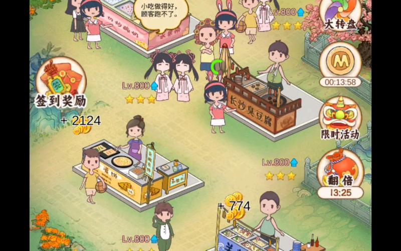 女孩收藏家官网入口:快速进入游戏世界