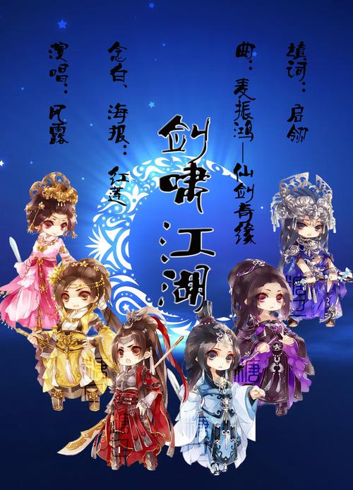 还在找刀剑ASO下载地址?这里有你想要的