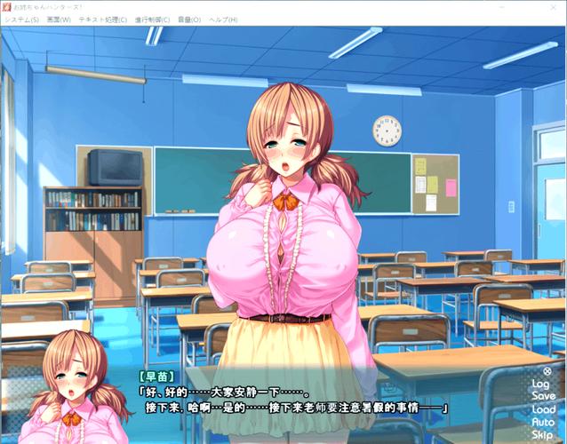 想玩NPC狩猎之学校篇？最新版本号及下载方式都在这里