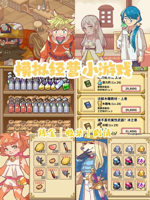 炼金术师官方网站导航:快速进入游戏世界