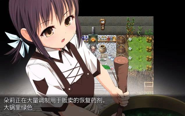 想玩外道勇者一行汉化版？下载地址分享，即刻开启冒险！