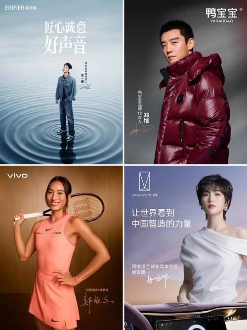 明星代言人安卓手机：哪个明星代言的最好用？