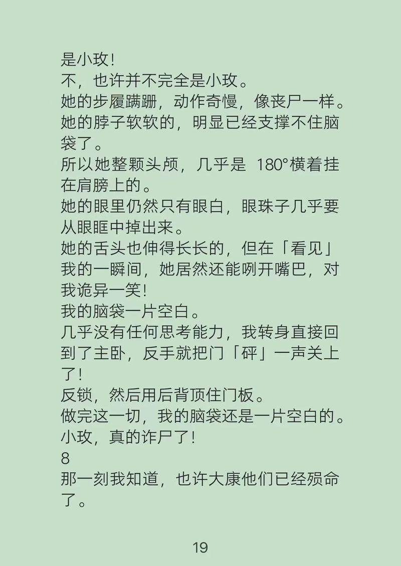 想玩刺激的?重生之老王2游戏介绍及玩法深度解析!
