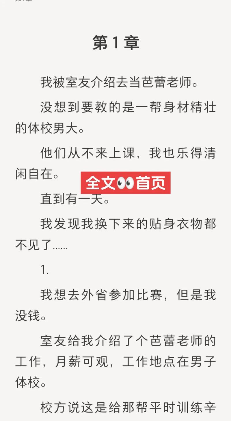 想玩脚下的正常生活1V1.41？官网入口和最新版本都在这里！