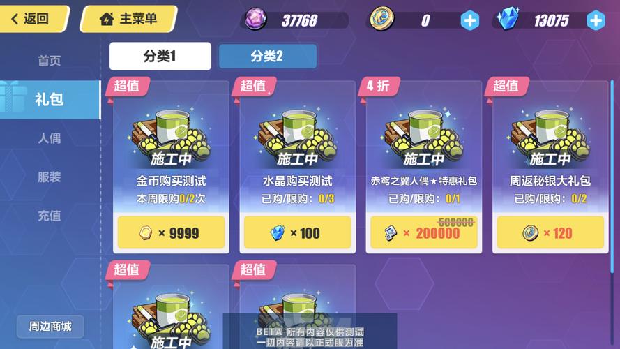 脚下的正常生活1V1.41最新版本更新了什么内容?