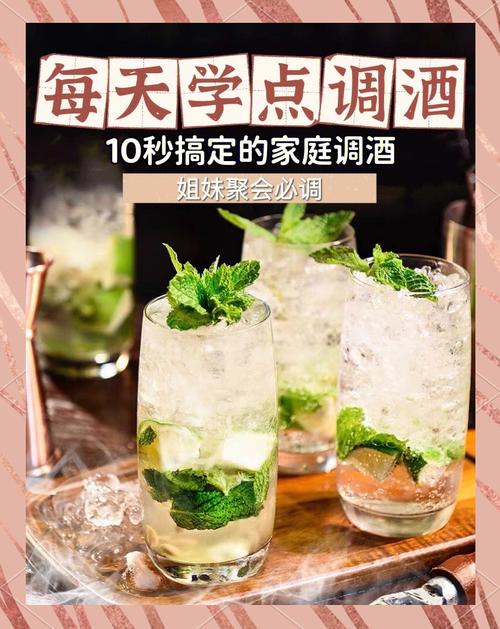 想玩调酒大师?官网入口,下载安装,一键搞定!