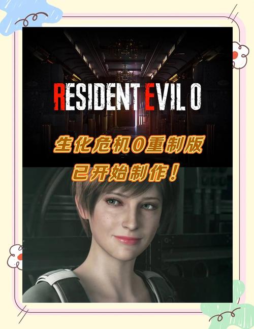 寻找生化危机春游戏官网?小白玩家的下载指南