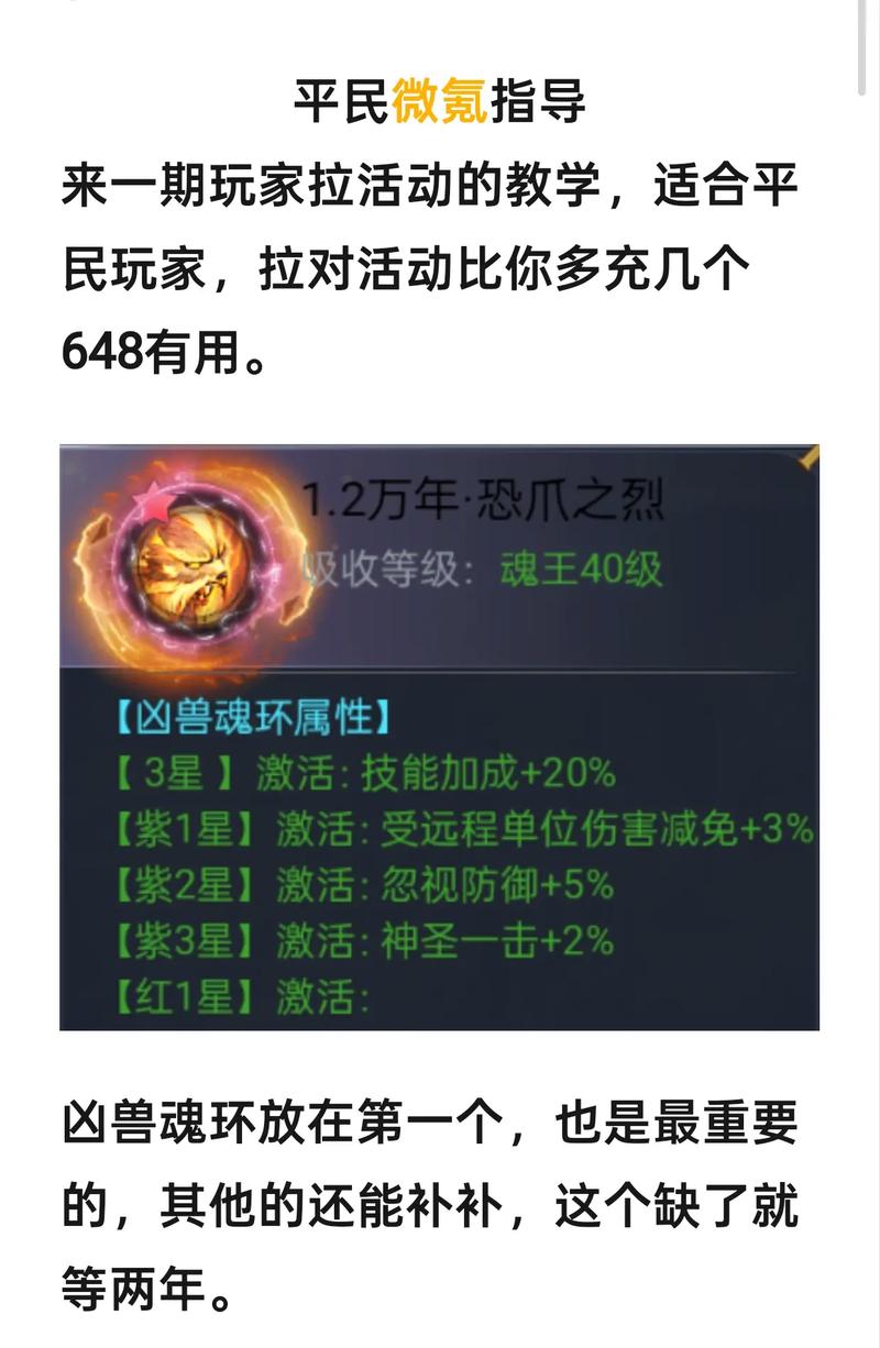 斯拉特福德杨过游戏攻略:新手入门及进阶技巧
