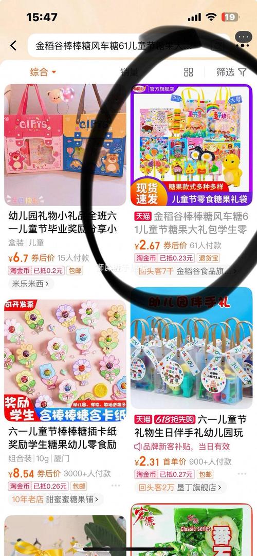 安全可靠糖果汉化版下载,畅享无限乐趣