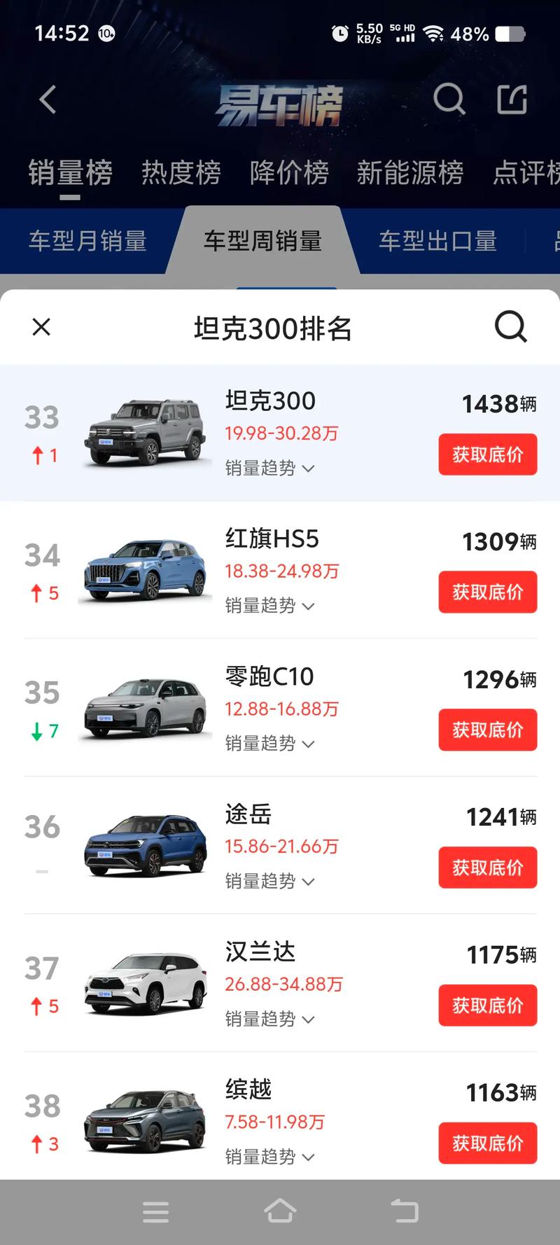 最新版满车率300%官方正式版下载，快速上手体验