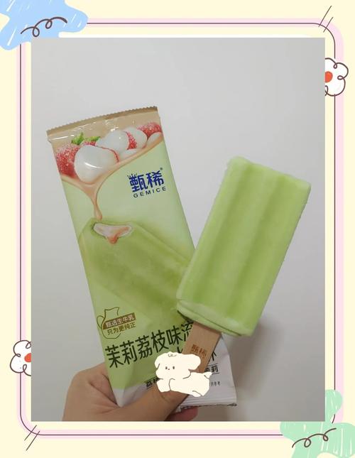 甄恬的冰激凌版本大全：玩家评价及游戏体验分享