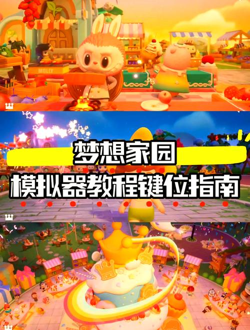 宅男的梦想官方网站在哪里?快速找到游戏下载地址